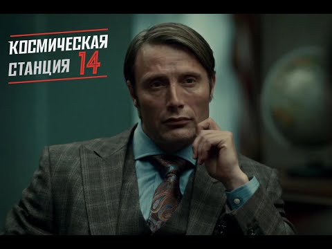 Видео: Психолог. Гайд на Space Station 14  #10