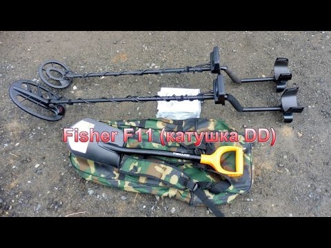 Видео: Обзор металлоискателя  Fisher F11 с катушкой  DD.