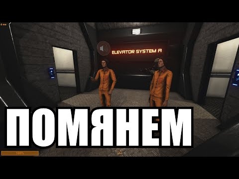 Видео: [НЕДЕЛЯ SCP: Secret Laboratory #3] Предатель!