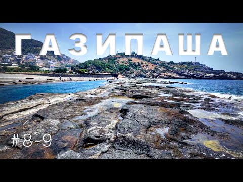 Видео: Стрельба в каньоне и обзор новых квартир в Турции День 8 и 9