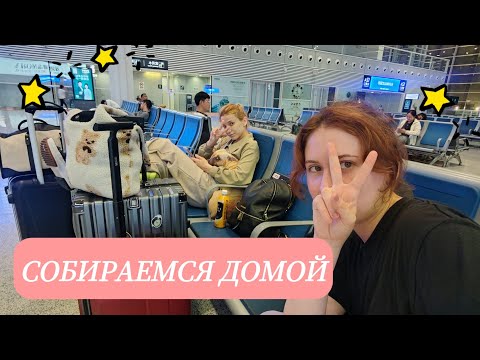 Видео: [джоберто_vlog] Китай, Ханчжоу / Обзор гетто, распаковка Таобао, сборы вещей