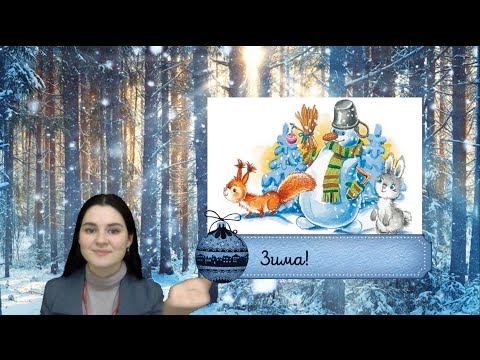 Видео: Занятие по развитию речи. Звуки «З», «Зь».