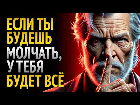 Видео: "Стоицизм в действии: живи так, будто завтра не существует"