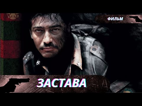 Видео: ИЗ ВСЕХ ФИЛЬМОВ ПРО ПОГРАНИЧНИКОВ,ЭТОТ САМЫЙ ЛУЧШИЙ! НА ТАКИХ ЛЮДЯХ И ДЕРЖИТСЯ ВСЕ!  Застава!