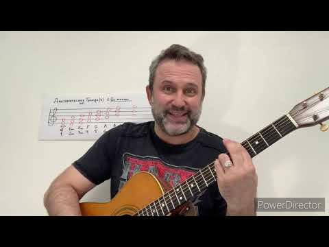 Видео: 1. Цифровая система Нэшвилла в мажоре