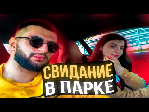 Видео: СТИЛ И АНТИКА НА СВИДАНИИ В СОЧИ (14.12.2020)