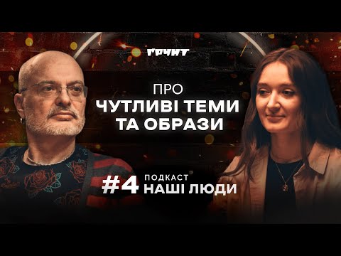 Видео: Шабаліна: як врятувати маму, що тригерить донеччан, російська мова // Наші люди