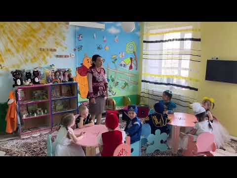 Видео: "Балаларға базарлық" Солнышко тобы кіші тобы