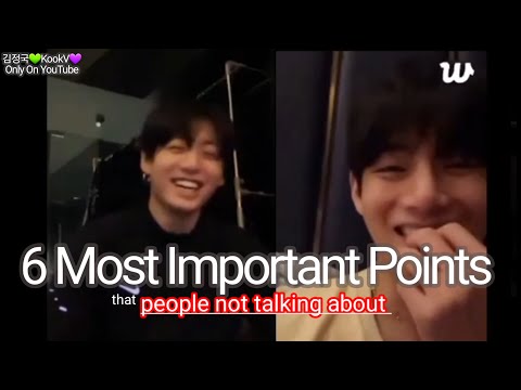 Видео: Taekook 6 самых важных пунктов от Taekook weverse 29082025 :)