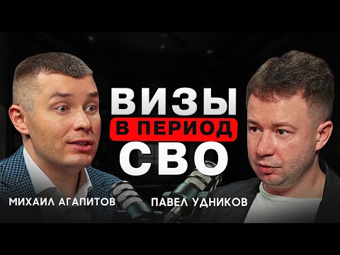 Видео: ПРИБЫЛЬНЫЙ бизнес на визах в 2026г.: КАК ЗАРАБАТЫВАТЬ И УПРАВЛЯТЬ В ЭПОХУ НЕОПРЕДЕЛЕННОСТИ?