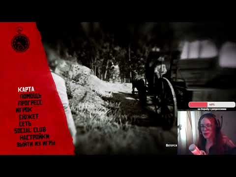 Видео: #93 Запрягаю молодых жеребцов | Red Redemption II впервые | first walkthrough