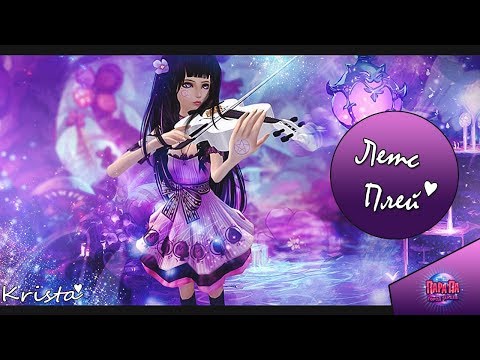 Видео: ➤Let'sPlay#11 | Пара Па - ДЭНСИМ 200+, ВЕЧНЫЕ ХОРОШО!? :о