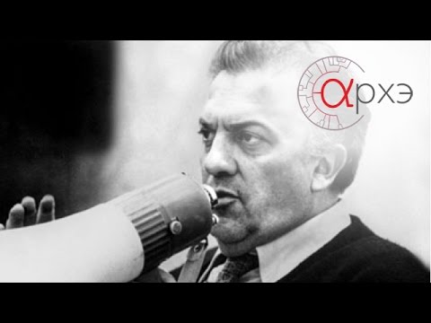 Видео: Дмитрий Скворцов: «Кинематограф Федерико Феллини: жизнь как карнавал»
