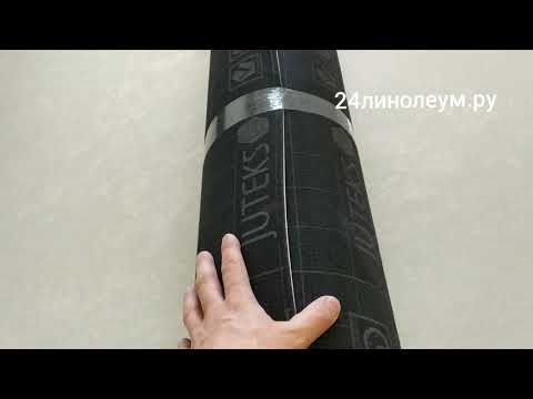 Видео: Как выбрать линолеум Красноярск