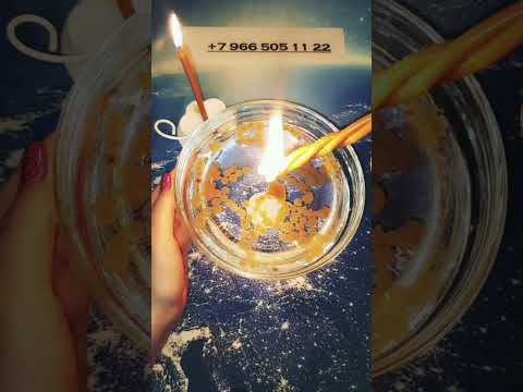 Видео: МОЩНАЯ ЧИСТКА ОТ ОДИНОЧЕСТВА 💯🧿💫🔥 #чистканегатива