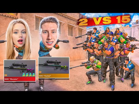 Видео: 2 ПРОТИВ 15 на М40 НОУЗУМ с САМОЙ СИЛЬНОЙ ДЕВУШКОЙ ... STANDOFF 2