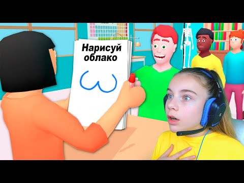 Видео: КАК СТАТЬ УЧИТЕЛЕМ Этот ролик могут забанить? Paper’s Grade, Please!