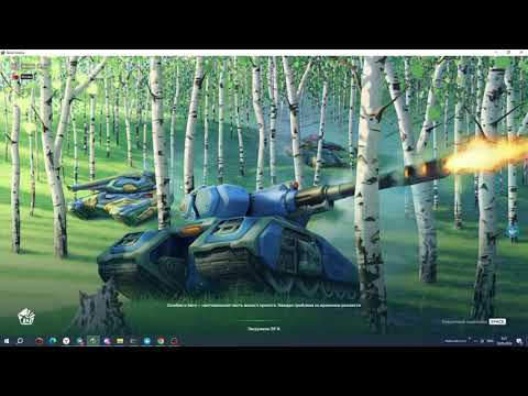 Видео: ДЕНЬ РОЖДЕНИЕ В ТАНКАХ ОНЛАЙН, ЧТО БУДЕТ ИНТЕРЕСНОГО?