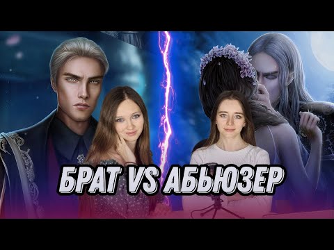 Видео: СЕРДЦЕ АТЛАНТА💙 | ВЕТКА С БРАТОМ ИЛИ БЛИЗНЕЦАМИ? |ОБСУЖДЕНИЕ НОВЕЛЛЫ SHS