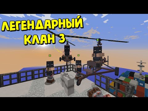 Видео: ЛЕГЕНДАРНЫЙ КЛАН 3 | РАЗНЕСЛИ ВЕСЬ СЕРВЕР! ПОСЛЕ НАС ТУТ НИКОГО НЕ ОСТАЛОСЬ | RustMe
