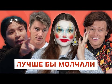 Видео: Успешный – не значит умный | The Limba, Прохор Шаляпин, Алексей Воробьев и другие