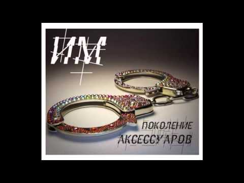 Видео: (ИМ) импровизируй мысли