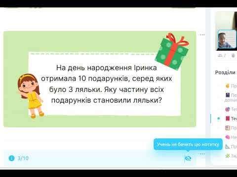 Видео: Математика 6 кл  Студ  Владислава  2025 06 08 18 59 13