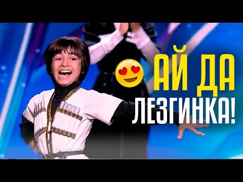 Видео: АЙ ДА ЛЕЗГИНКА! Команда Бахар из  Казахстана LEZGINKA DANCE