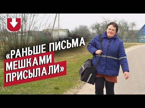 Видео: Деревенский почтальон: Валя | (Не)маленький человек