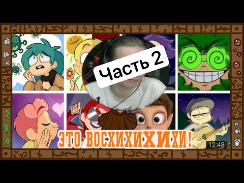 Видео: 13 КАРТ МЕМЕ МИСАСУП и декаданс (часть 2)