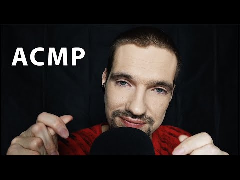 Видео: АСМР ЖЕНСКИЕ ИМЕНА