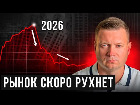 Видео: НЕВЕРОЯТНЫЙ ПУЗЫРЬ! СЕМЕЙНАЯ ИПОТЕКА ИСКУССТВЕННО НАДУВАЕТ РЫНОК!