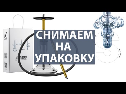 Видео: Предметная съемка/ пузыри в аквариуме с постоянным светом