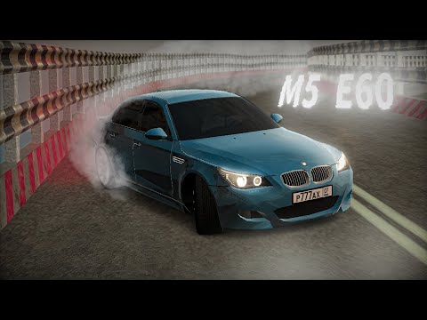 Видео: КРАСИВЫЙ ХАСАН в ОБЛАСТИ на М5 Е60 SPORT+ - BLACK RUSSIA