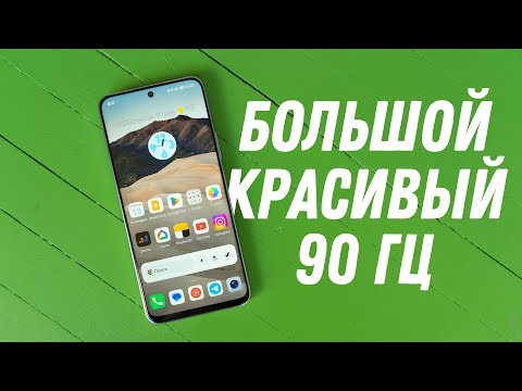 Видео: Недорогой, красивый, но с нюансами! Обзор HONOR X8a!