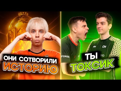 Видео: VIRTUS PRO делают ИСТОРИЮ / Wizer прозвал Nagiba НЕГАТИВНЫМ | Новости киберспорта в Mobile Legends