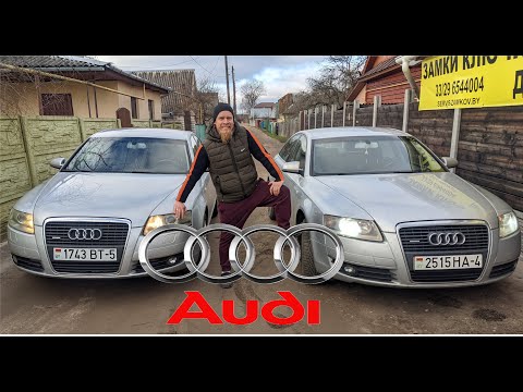Видео: Audi a6c6. Утечка тока! EZS-OFF! Доктор Иван Замков.