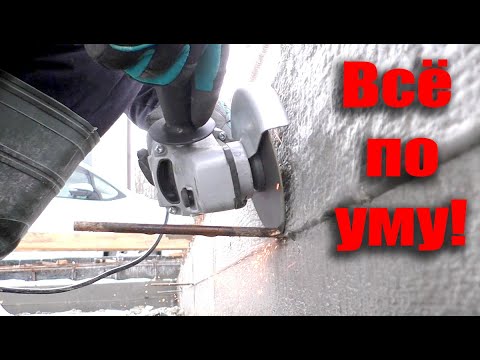 Видео: Снятие опалубки. Гидроизоляция фундамента. Битумная мастика.