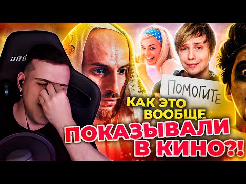 Видео: «НЕПОСРЕДСТВЕННО КАХА ЧАСТЬ 2» УНИЧТОЖИЛ МОЮ ВЕРУ В ЧЕЛОВЕЧЕСТВО! | РЕАКЦИЯ НА УГОЛОК АКРА