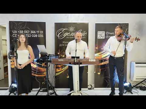 Видео: Тай не добре чоловіка шоферика мати – Гурт Едельвейс | Закарпатська коломийка «Леманька» ( 2025 )