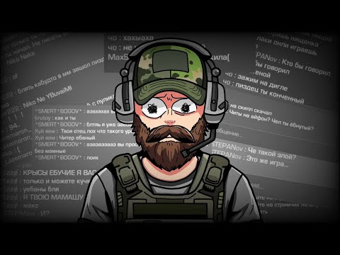 Видео: STANDOFF 2 - НАСКОЛЬКО ВСЕ ПЛОХО?