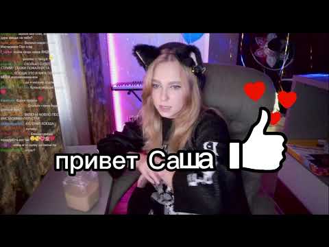 Видео: Дабл бабл 1 часть
