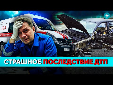 Видео: Трагедия в Ветке! Автомобиль разорвало на части. Подробности страшного ДТП // Новости