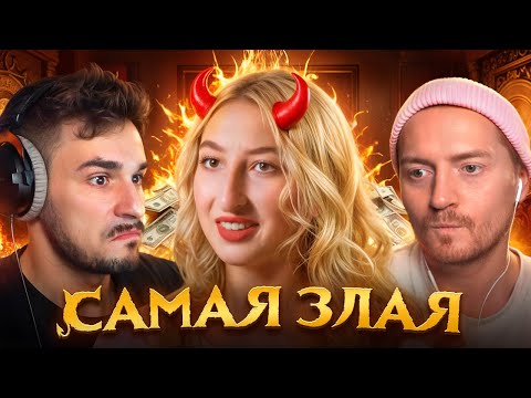 Видео: Чадо из ада - САМАЯ ЗЛАЯ