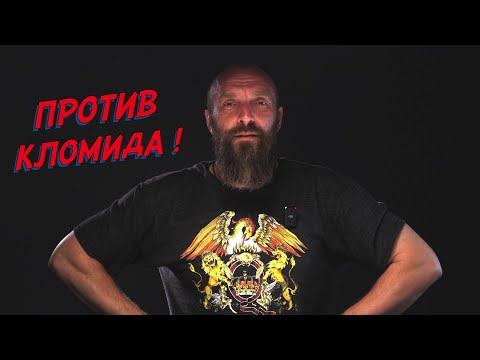 Видео: БЕЗДУМНОЕ ГЗТ! ПРОТИВ КЛОМИДА