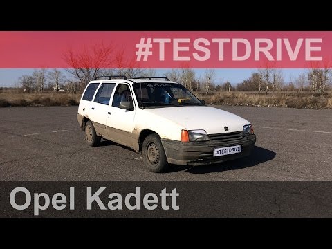 Видео: Opel Kadett E Caravan [ЕРМАКОВСКИЙ TEST DRIVE]