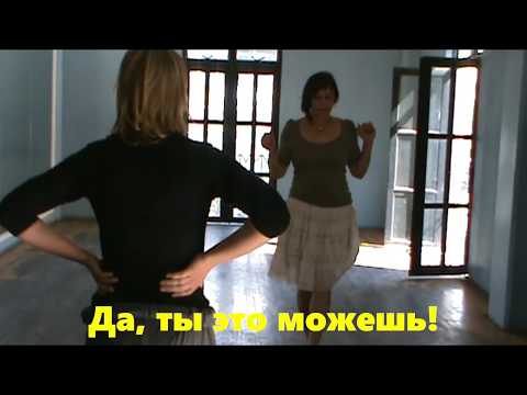 Видео: Женская техника в танго / Два урока для начинающих/Clases de tango para principiantes