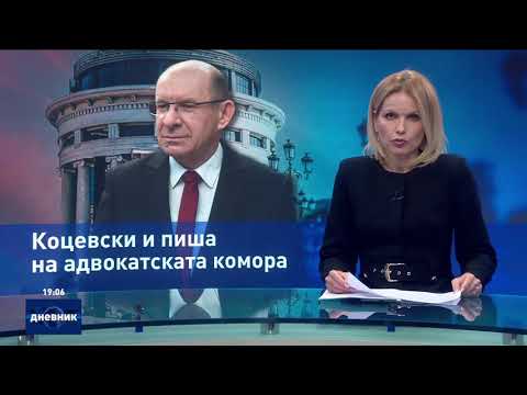 Видео: Дневник на Сител Телевизија, 10.10.2025