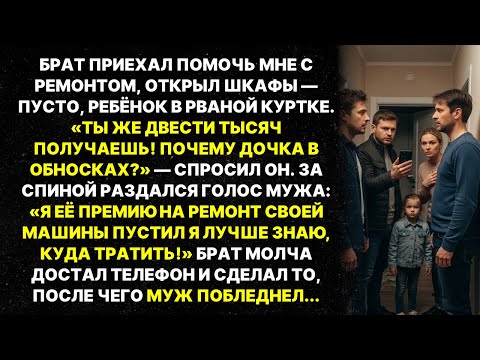 Видео: Её премию на мамину квартиру пустил!» — заявил зять...