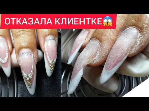 Видео: НАМУЧИЛАСЬ С МАНИКЮРОМ😱😫 ПУШЕЧНЫЙ ДИЗАЙН 💥